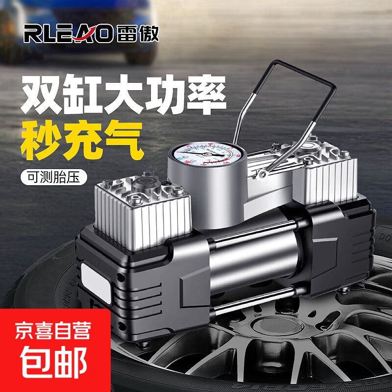 车载充气泵双缸大功率汽车小米su7可用打气泵轮胎胎压检测充气宝
