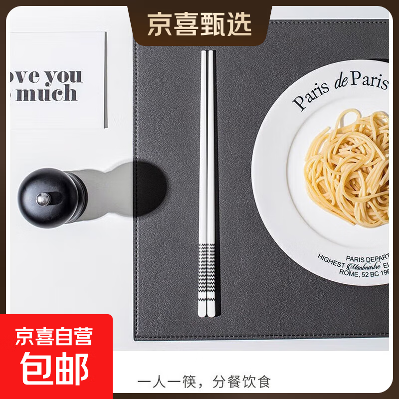 贝菲玛贝菲玛时尚简约赫本风陶瓷筷子 环保耐高温 一人一筷 分餐 纯白赫本风无礼盒5双