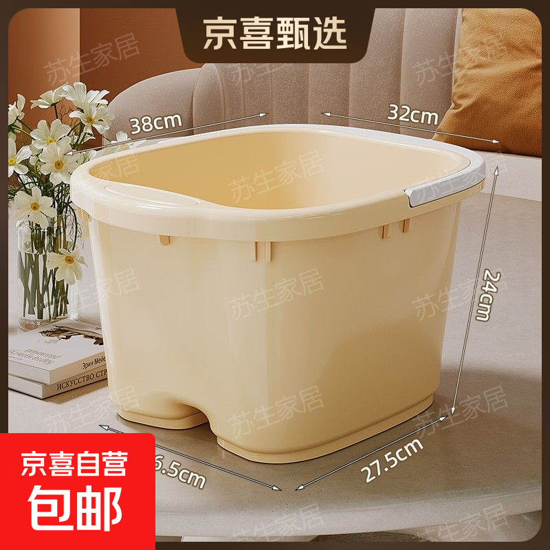泡脚桶家用过小腿高深洗脚盆秋冬保温学生宿舍过膝养生熏蒸足浴桶 矮款【24cm】底部凸点按摩 带提手奶油色【无盖款】