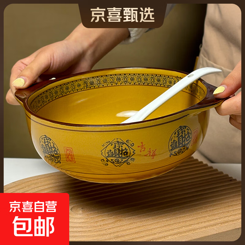招财进宝家用双耳汤碗复古陶瓷大碗中式炖菜盆水煮鱼碗釉下彩餐具 招财进宝双耳碗1只+大汤勺1个