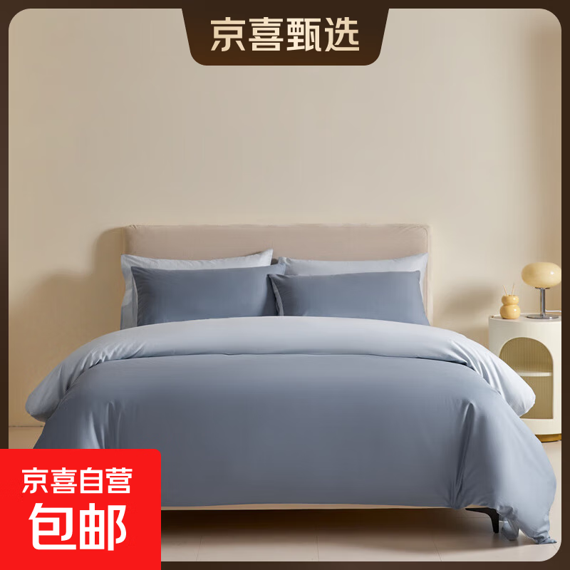 100%全棉四件套床上用品纯棉被套床单2025新款四季通用宿舍三件套 蓝灰+天空蓝 1.2m床单三件套【被套150*200cm