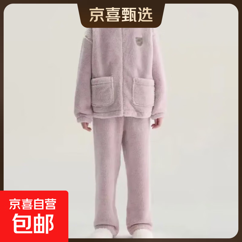 情侣珊瑚绒睡衣冬季加厚保暖拉链可爱卡通家居服珊瑚绒外套可外穿 粉紫盾牌拉链 L 100-120斤