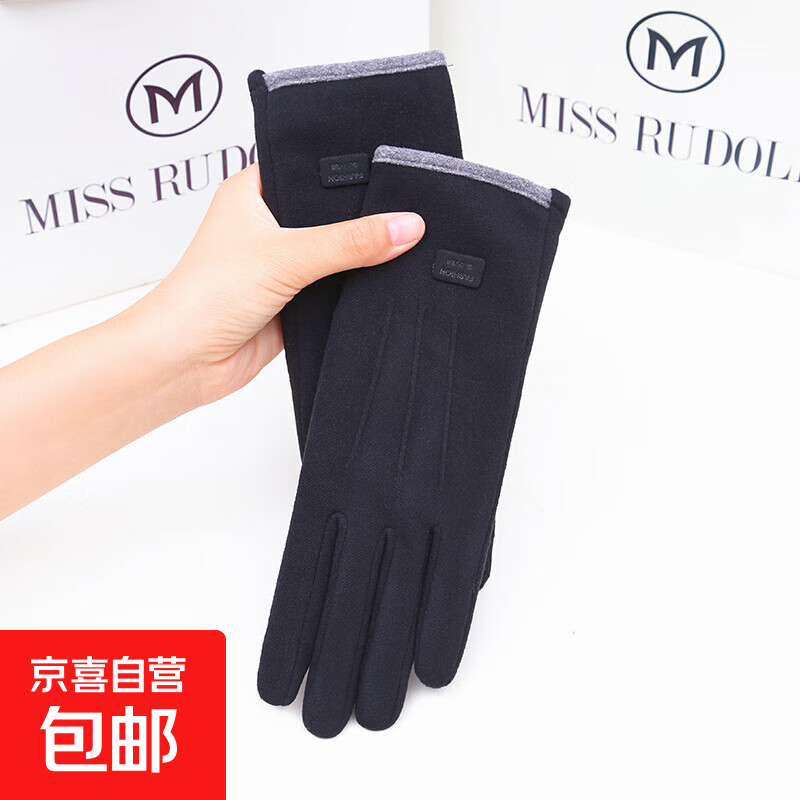 秋冬季手套女加绒加厚户外骑行电车开车防风防寒触屏冬天保暖手套 【女士三线】-黑色 均码