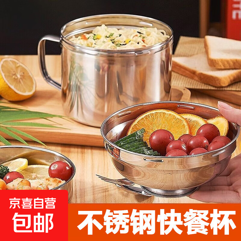 真空保温饭盒便当盒家用保温壶饭盒保温带盖手提锅三层保温桶tg77 14cm加厚版【带菜格】