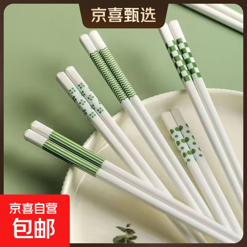 筷子高颜值防滑防霉家用高档陶瓷筷子耐高温易清洗高级感混搭筷子 赫本绿陶瓷筷五双组合装