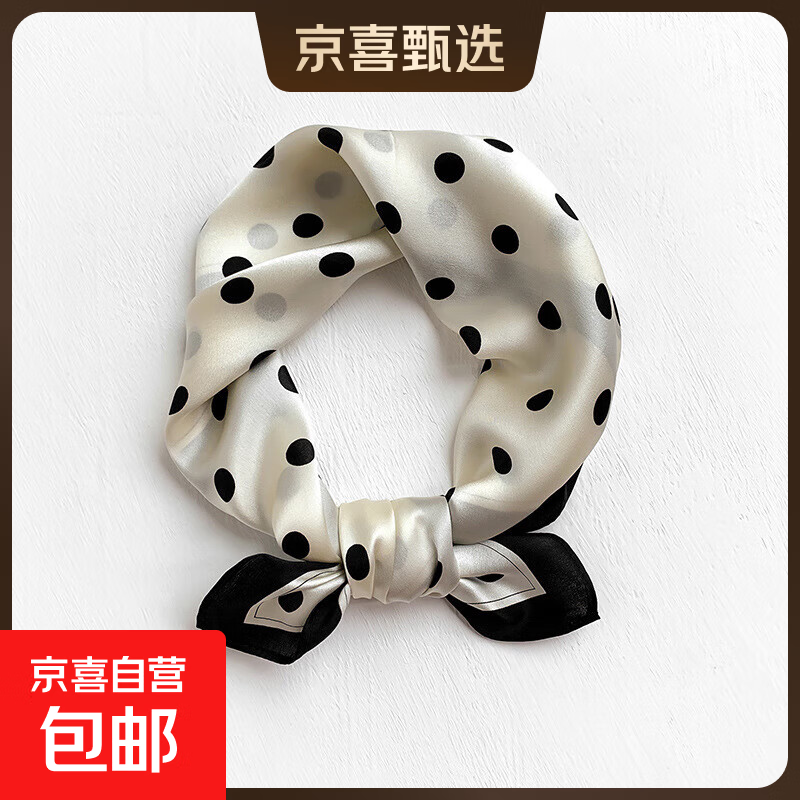 100%桑蚕丝章若楠难哄领巾女真丝母亲节方巾薄款气质百搭丝巾 02黑白波点 53*53cm