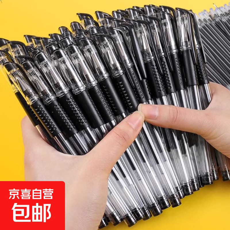 笔芯0.5全针管子弹头中性笔替芯学生考试专用办公蓝红黑色碳素笔 黑色子弹头 50支笔芯+5支笔