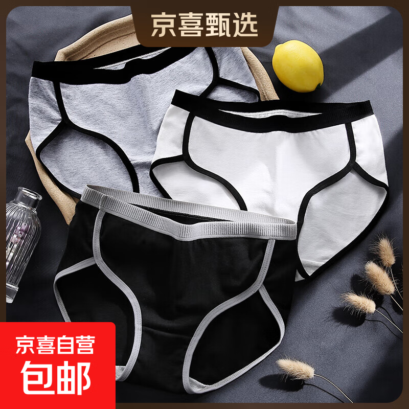 纯棉内裤女100%全棉抗菌裆部舒适透气中腰女士三角 纯棉抗菌1条装（随机颜色） L（建议90-110斤）