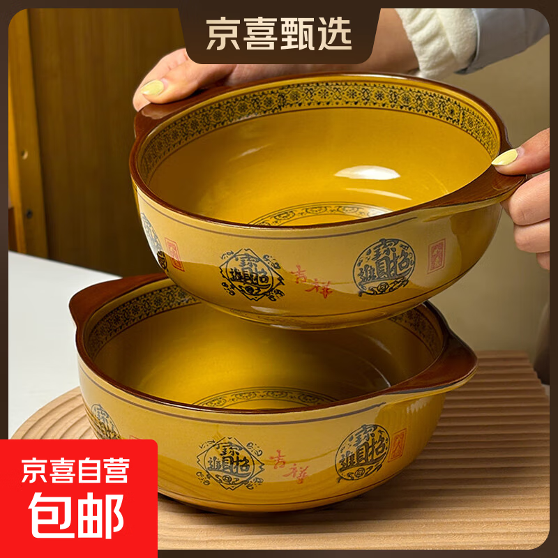 招财进宝家用双耳汤碗复古陶瓷大碗中式炖菜盆水煮鱼碗釉下彩餐具 招财进宝9.5英寸双耳碗【1只装】