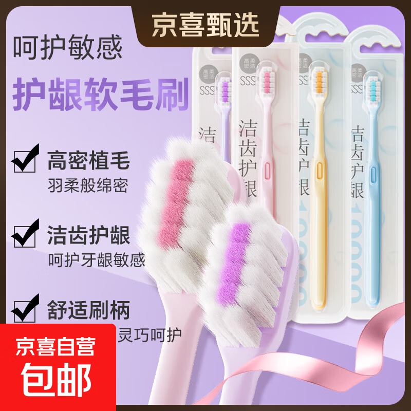 ʨͬ˻ëˢϸ˿ֲˢɫ ë 2֧