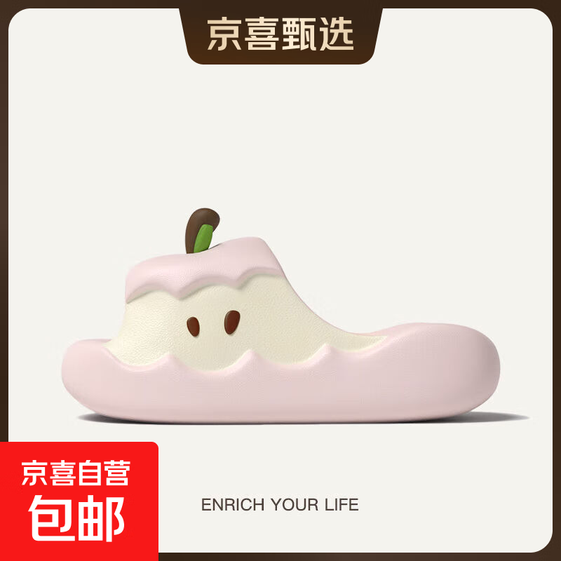 网红苹果EVA拖鞋女夏2025新品INS风可爱居家情侣厚底可外穿拖鞋 粉苹果 38-39
