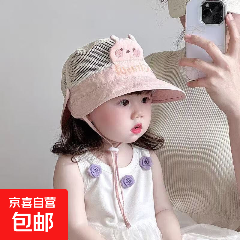 ���ڲ�����Ӥ��ñ���ļ�����ñ���ñ��ͯŮ���������ܿɲ������ͯ͸���ٸ� ����ǰ�������ñ-��ɫ�� 1-3��/ñΧ46-50cm 12.5Ԫ