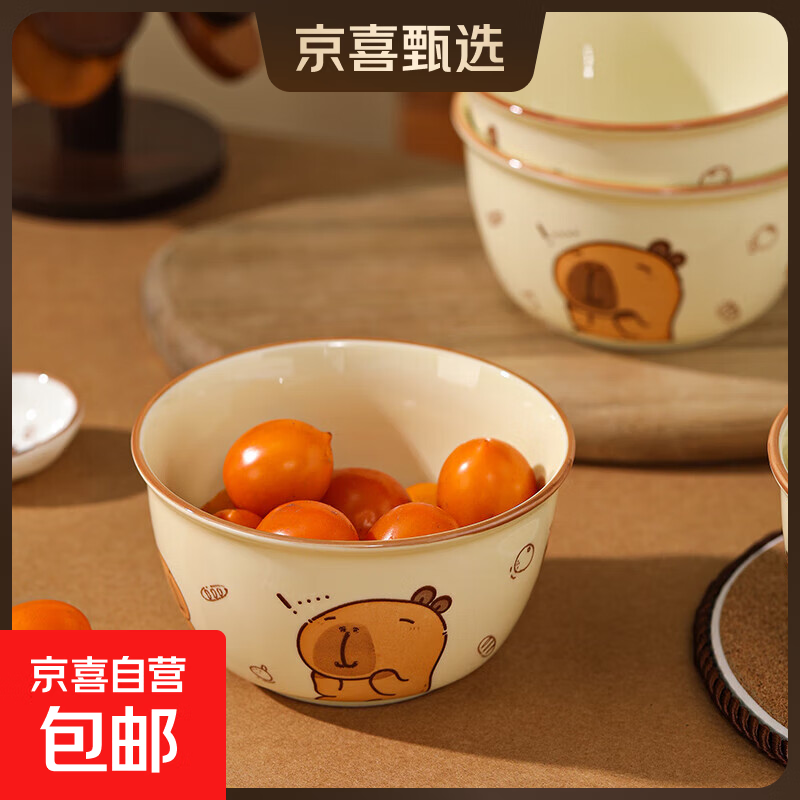 草莓餐具陶瓷一人食碗盘饭碗少女碗碟套装可爱家用手柄烤盘高颜值 卡皮巴拉4.5英寸碗【1个装】