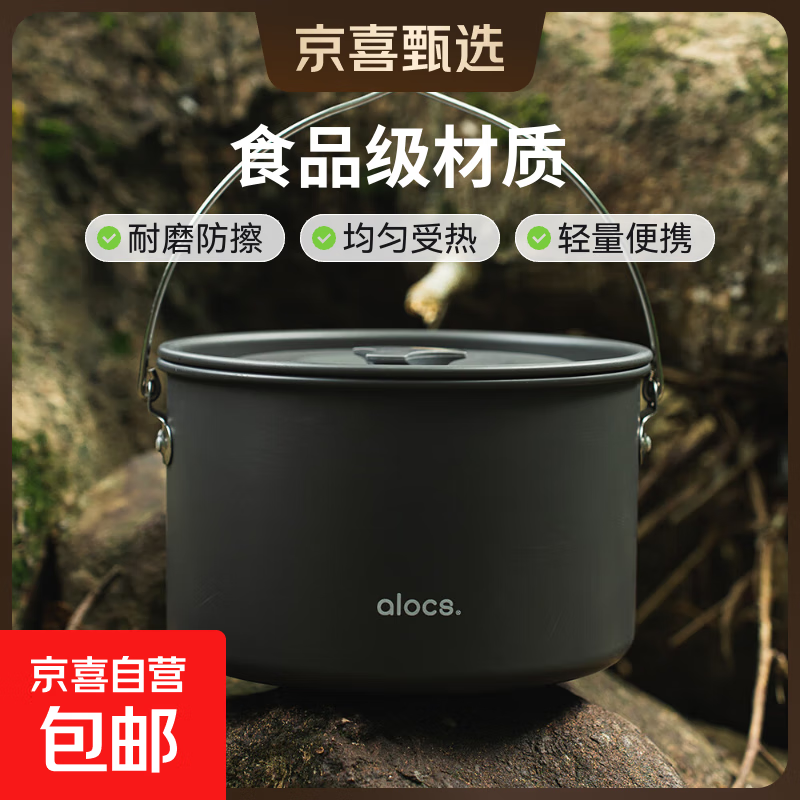 ����������������Ͻ��Я6-8������¶Ӫ����Ұ���׹� 3.0L���� 89Ԫ