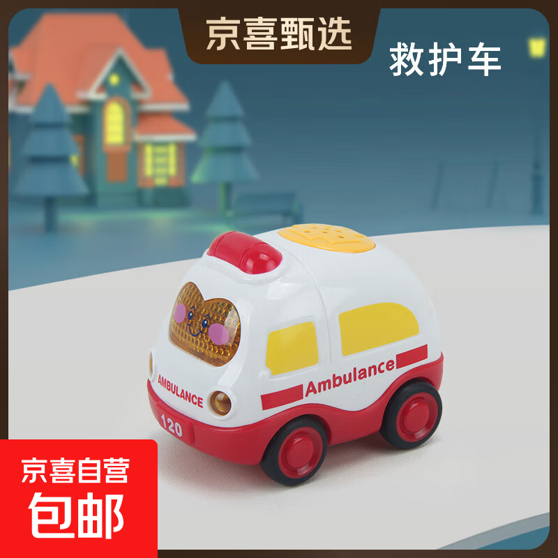 宝宝玩具车模型儿童惯性小汽车回力消防车婴儿警车玩具男孩1-3岁 救护车