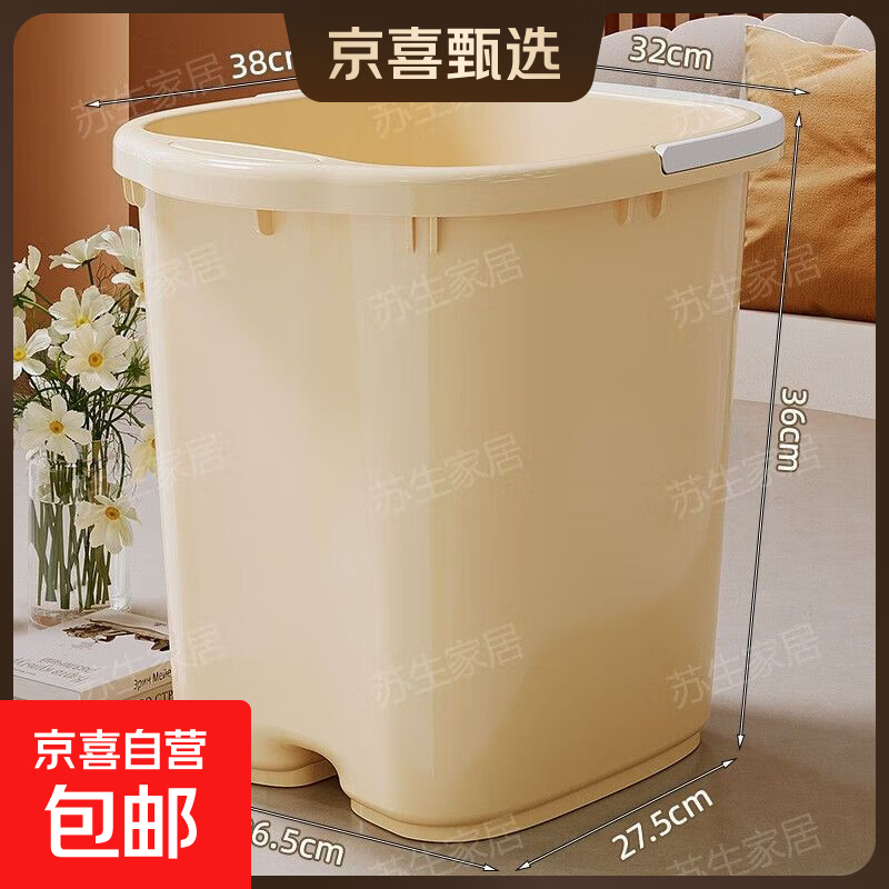 泡脚桶家用过小腿高深洗脚盆秋冬保温学生宿舍过膝养生熏蒸足浴桶 高款【36cm】带提手奶油色【无盖款】