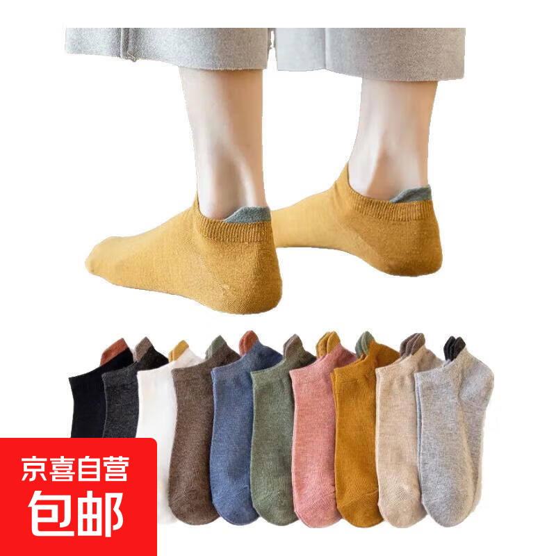 【星空点子纱】袜子女中筒袜春秋季款ins潮可爱心卡通小熊 提耳款随机色2双 均码