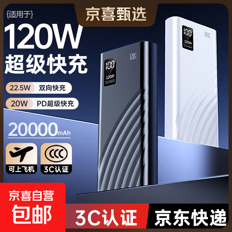 ��3C��֤����������籦1/20000�����������ƶ���Դ����ƻ��17 16С�׻�Ϊ�ֻ�ƽ����Ϸɻ����� �����ס���ǿ����+���ڷ�����о��3C��ʶ/�������� 10000�������ᱡ/�ָкá�����3C��֤ 26.01Ԫ