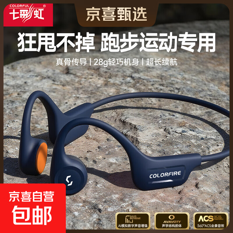 COLORFIRE ߲ʺ Ǵ ɫ У԰˶ˮ ûΪСƻiPhone17 55.9Ԫ