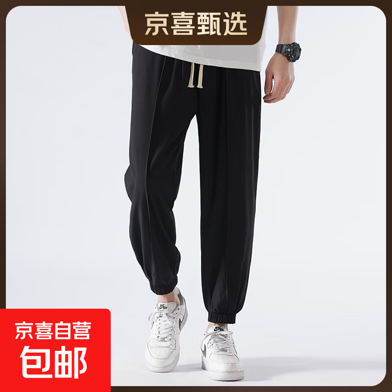井弗裤子男士2025夏季宽松速干九分束脚运动休闲裤男款潮流百搭HK 黑色 3XL