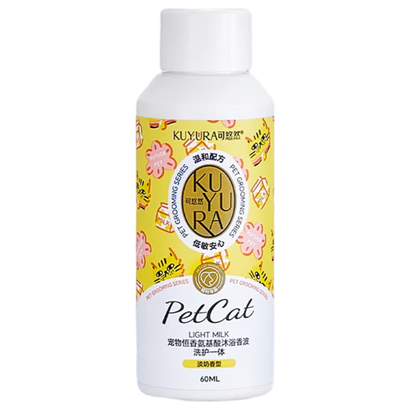 可悠然 宠物猫咪沐浴露 洗护合一 抑菌除臭 柔顺毛发 犬专用浴液 淡奶香型 60ml 2.9元(需领券、需凑单)