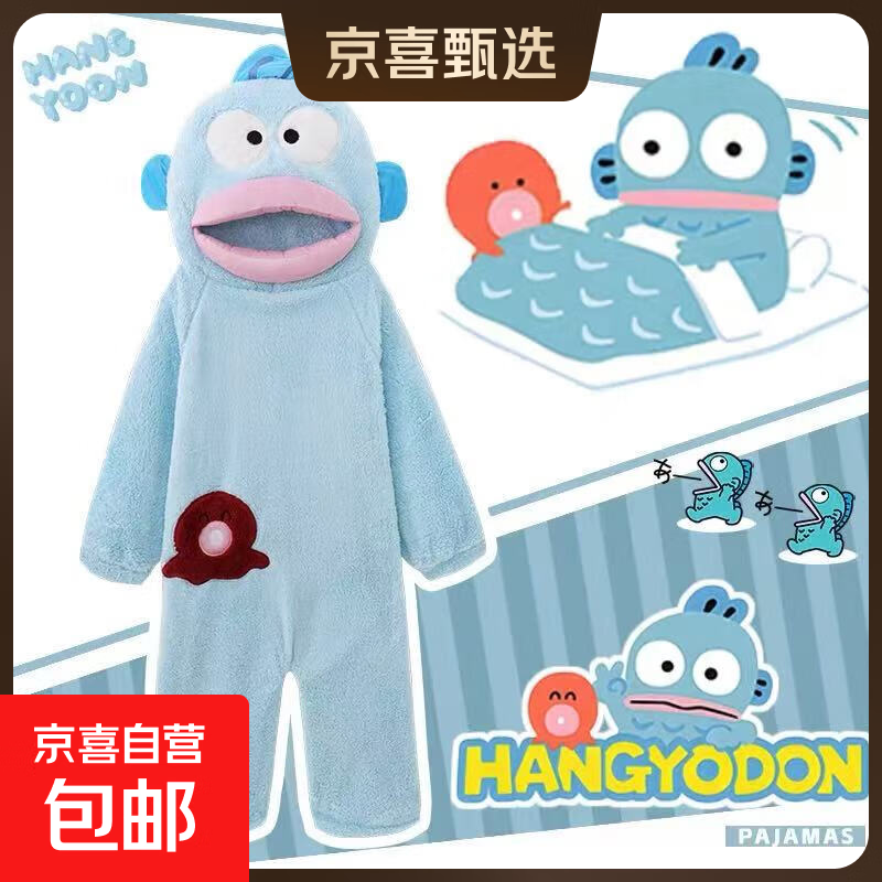 可爱卡通珊瑚绒睡袍美乐蒂玉桂狗秋冬法兰绒睡衣家居服套装保暖女 丑鱼汉顿连体睡袍 M 推荐身高145-160cm