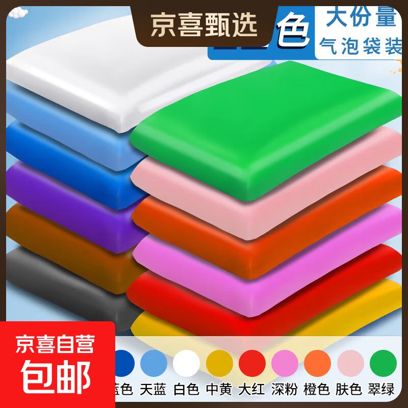 32.9Ԫ   ճ޶ͯʳƷ׶԰רôװƤСѧֹdiyϰɫ12ɫ  ֵȫɫϵ12 55.9Ԫ