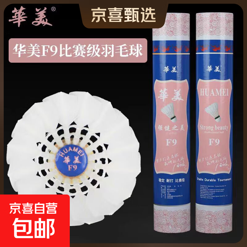 ������ƷF4F5F6F8F9A4A5A6A8A9��ë��AHJ-202�ʹ�����ȶ���ë�� ����F9��76�١�12ֻ�� 1Ͳ