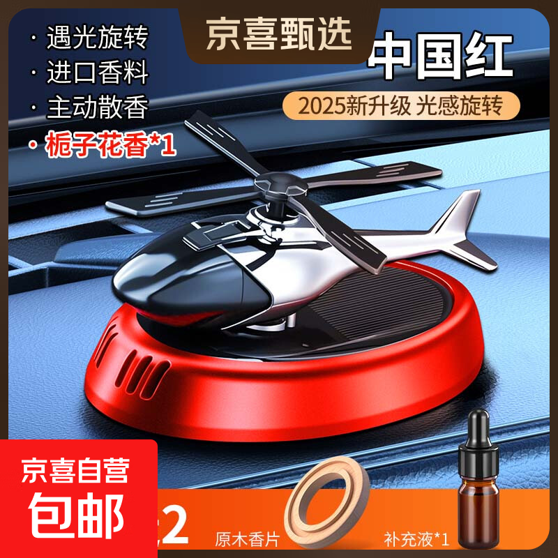 ̫޹ˮɻڼտ¼޹Ѭ й졪1ƿӻζ 12.75Ԫ