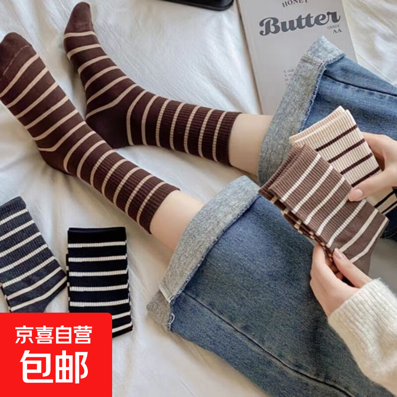 【美拉德条纹】袜子女中筒春秋季ins潮百搭韩版网红运动长袜 随机1双 均码