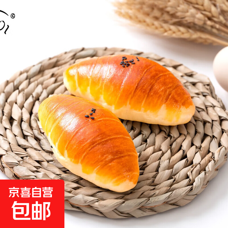 【东方甄选同款】现烤黄油牛角包早餐面包休闲零食下午茶点心速食 奶芙金牛角（原味） 1*30g*7个装