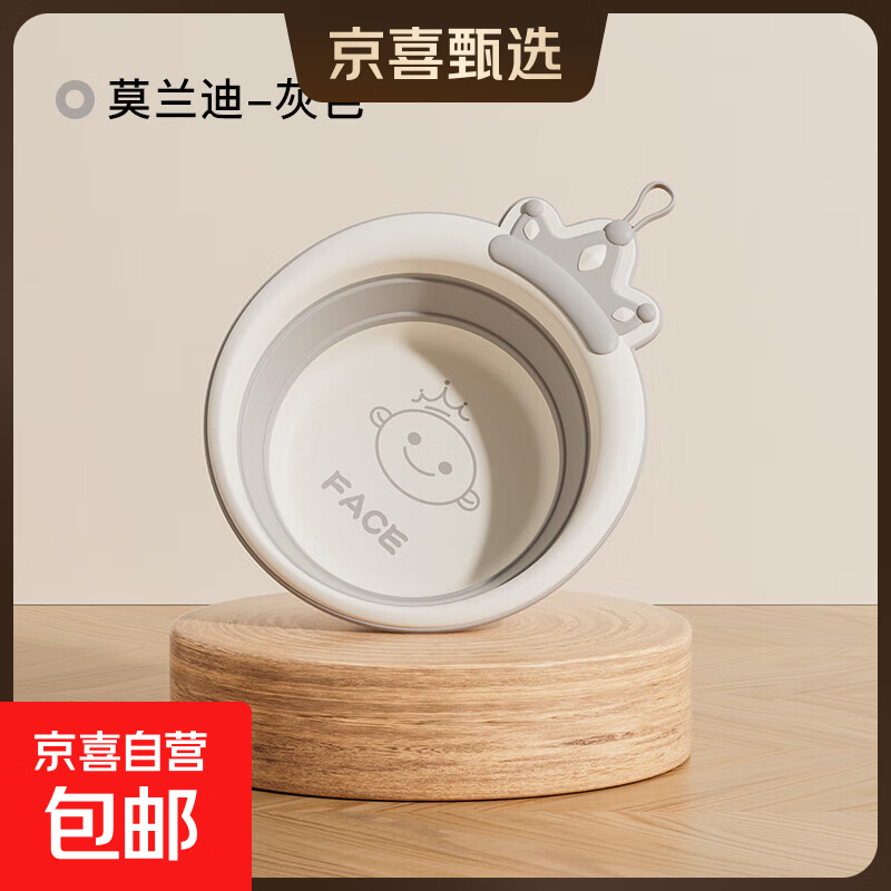 新生婴儿可折叠悬挂脸盆儿童专用卡通洗脸盆初生宝宝洗屁屁洗脚盆 灰色-洗脸脸