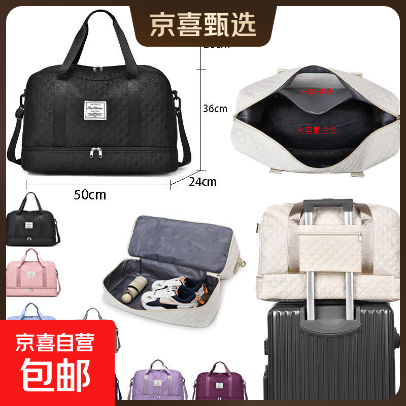 【新秀丽制造商】短途旅行干湿分离运动手提包瑜伽健身包鞋仓旅行 黑色 52*24*36