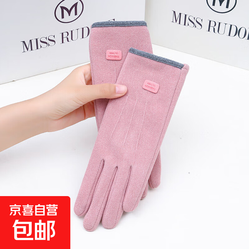 秋冬季手套女加绒加厚户外骑行电车开车防风防寒触屏冬天保暖手套 【女士三线】-粉色 均码