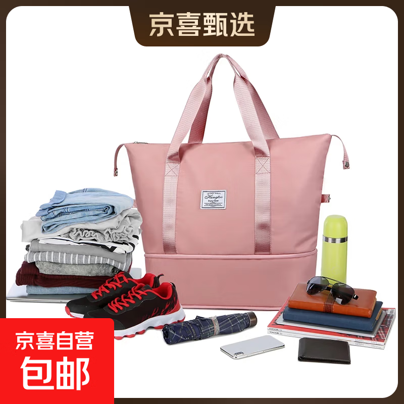 【新秀丽制造商】轻便女士防水旅行包时尚瑜伽包可折叠待产包 蓝色