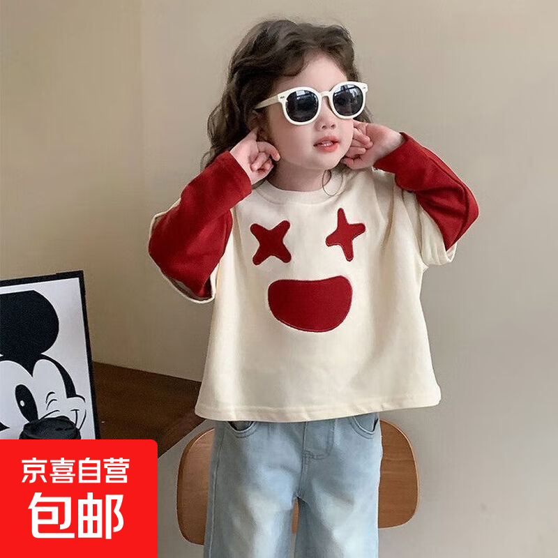 男女童卫衣假两件2025春秋季新款儿童时尚笑脸T恤宝宝宽松上衣 笑脸T恤米色 110