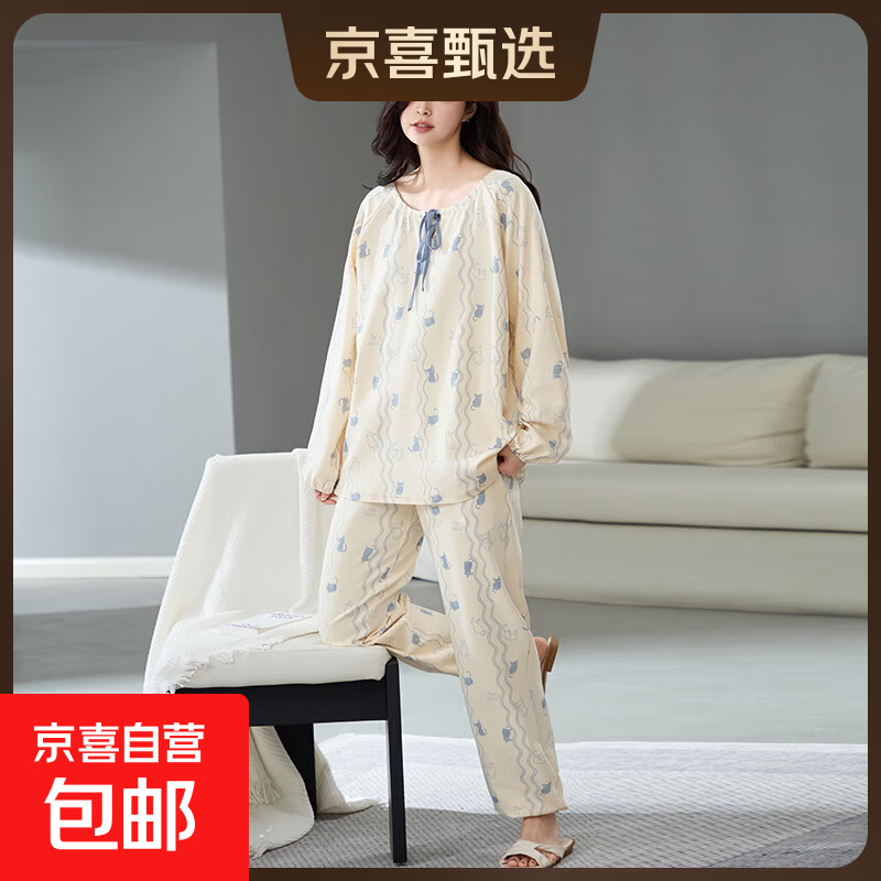 纯棉睡衣女士春秋夏季长袖卡通可爱学生大码两件套装家居服可外穿 【QM8958】米黄小蓝花女款 L （建议100-120斤）