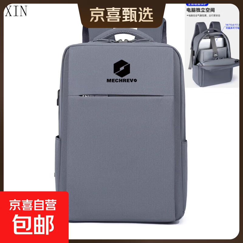适用于16英寸机械蛟龙16Pro电脑包翼龙15Pro双肩包极光X背包 灰色 气囊款【黑标】 15.6-16英寸 可放38