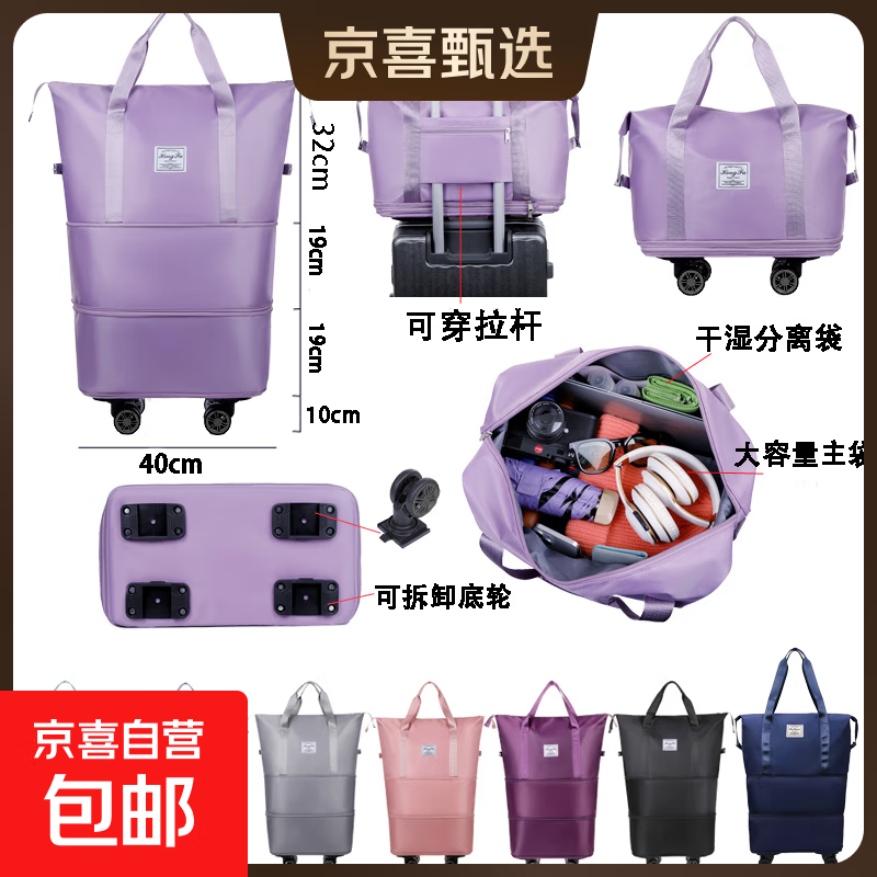 【新秀丽制造商】可折叠带滑轮旅行包手提学生万向轮收纳行李包 雾蓝色 44*33*23