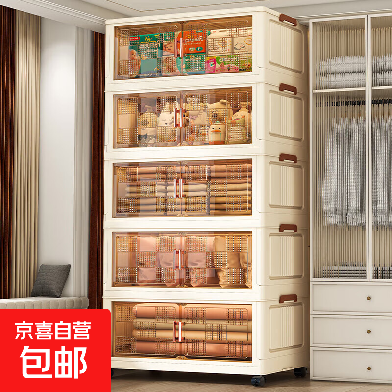 免安装收纳柜加厚客厅零食置物架衣服收纳整理箱子宝宝玩具储物柜 50面宽【透茶】5层冲量价 加厚材质 破损包赔