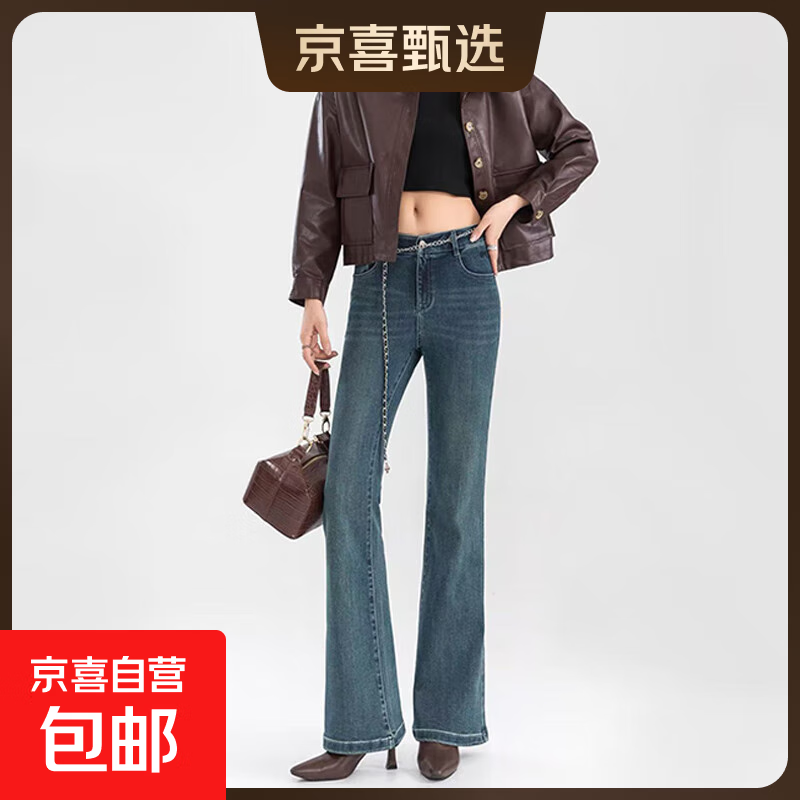 复古高腰微喇叭牛仔裤女2025秋季新款美式小个子修身显瘦微喇牛仔 蓝色 30