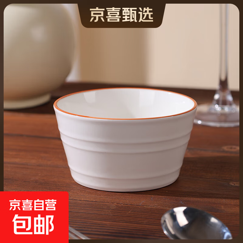 陶瓷碗家用2025新款喜庆乔迁新居碗碟餐具套装时尚生活饭碗 时尚生活1碗【4.5英寸】