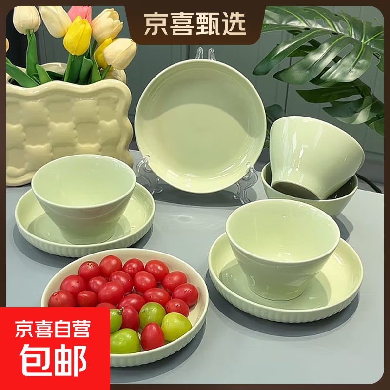 奶油ins系列罗马风格釉下彩陶瓷餐具7英寸圆盘+5英寸甜心斗笠碗 5英寸2个甜心斗笠碗