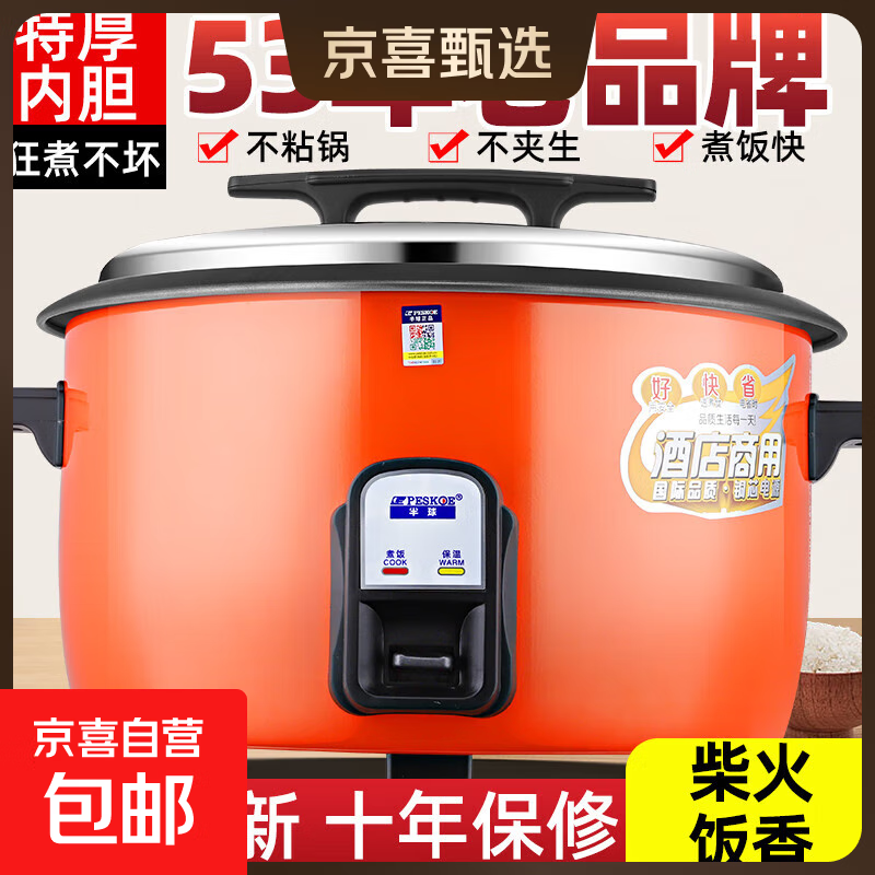 緹ôƵ8-45L  ʳùô緹Ҳճ޹ 10-15-20-30-40õ緹 ɫ 18L غڵ+20-25