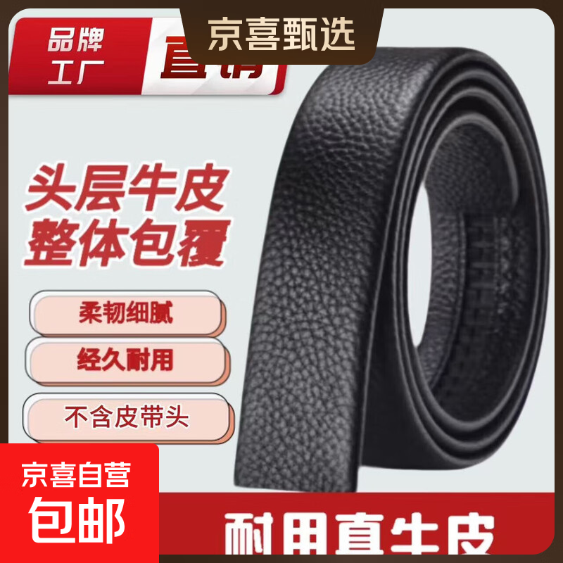 ͷţƤԶƤʿƤƥǺֵ ɫ3.5cm ޿ͷ 120cm