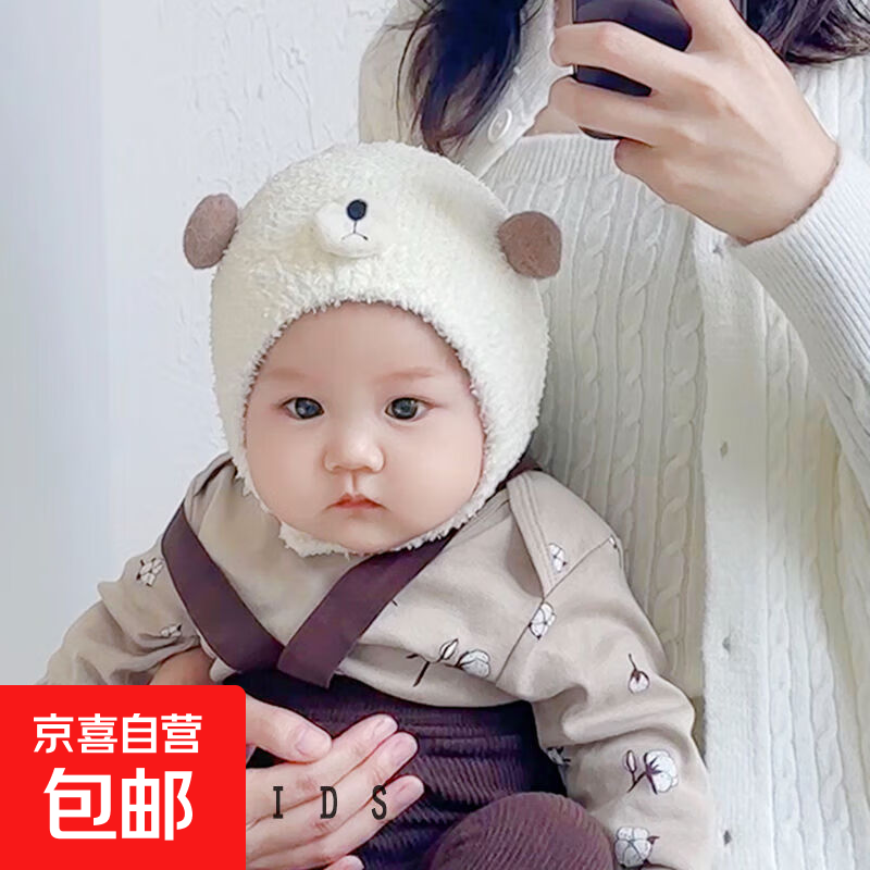 宝宝帽子秋冬季可爱超萌球球婴幼儿童套头帽韩版男女婴儿护耳帽潮 奶白色 球球熊嘴护耳帽 帽围38-45cm 参考3-15个月