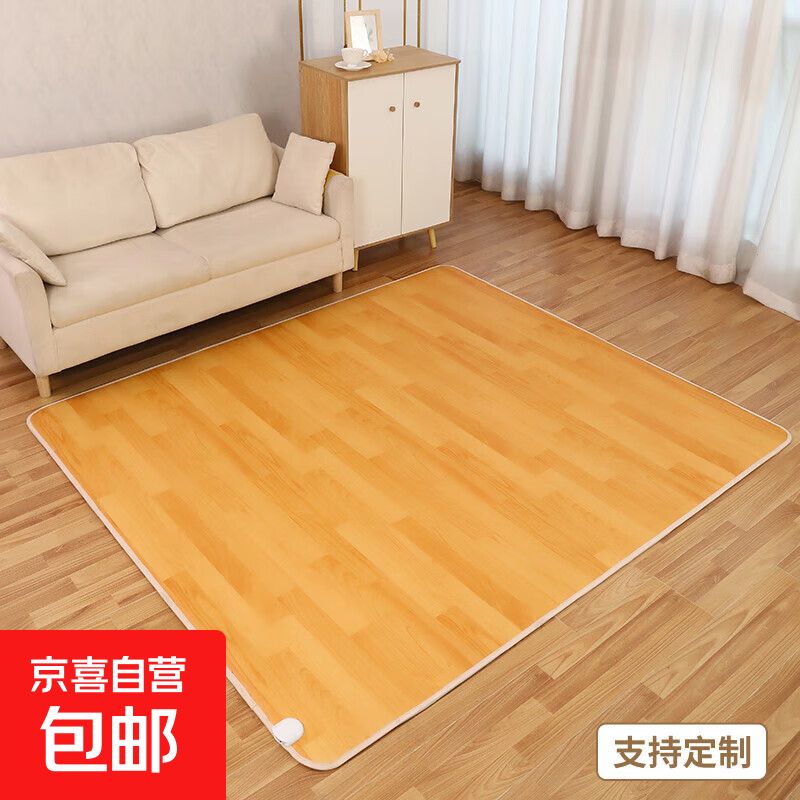 ȡů�����ü��ȵص���ȵ�ů����ȵ�̺ʯīϩ��ů���ƶ�̼�������٤�淢�ȿ��������̺ ����ľ�� 120*200 322Ԫ