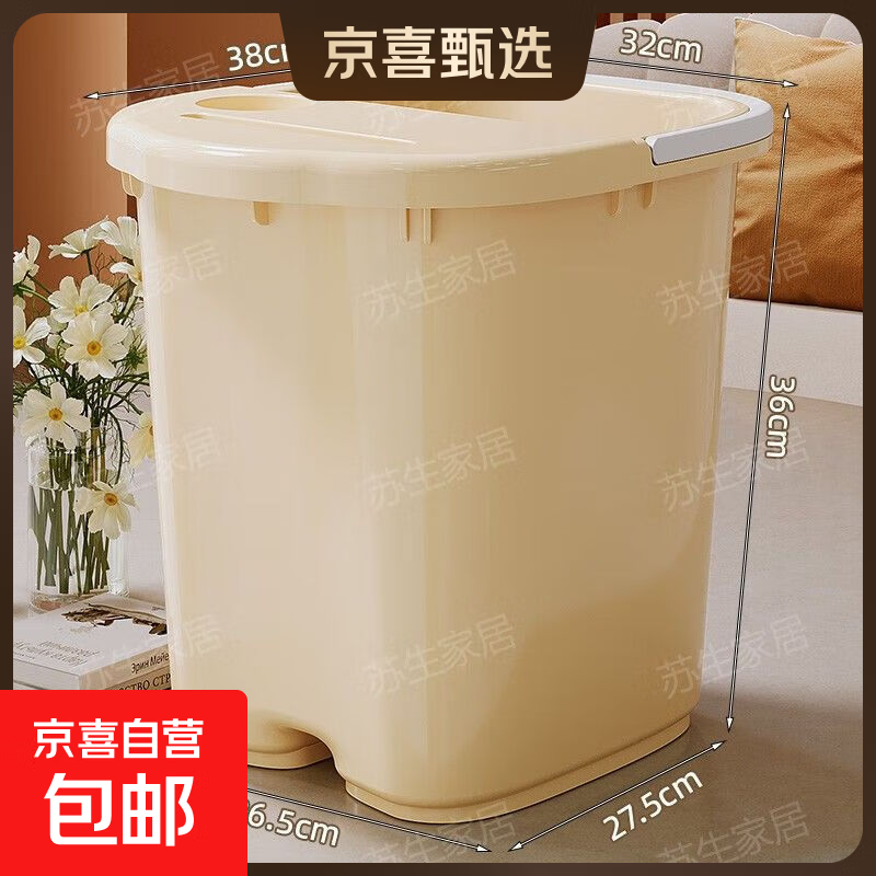 泡脚桶家用过小腿高深洗脚盆秋冬保温学生宿舍过膝养生熏蒸足浴桶 高款【36cm】底部凸点按摩 带提手奶油色【带盖款】