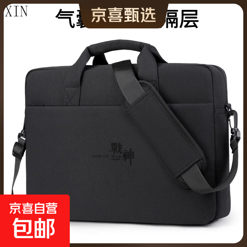 电脑包神舟州笔记本Z8D6战神T8 Pro游戏本手提电脑包16英寸S8大容 黑色 【黑色图标】  肩带 16.1英寸 可
