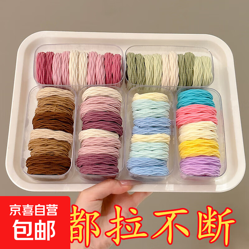 高马尾头绳女成人高弹力耐用头圈发绳女士扎头发皮筋加宽面膜发圈 活动促销：【10件套混装】拉断包赔